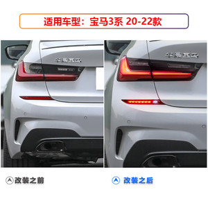 LED Rear Bumper <b>Lights</b> Taillights Retrofit Upgrade 2020-2022 <b>Dragon</b> Scale Style for BMW 3 Series - Product Image 3