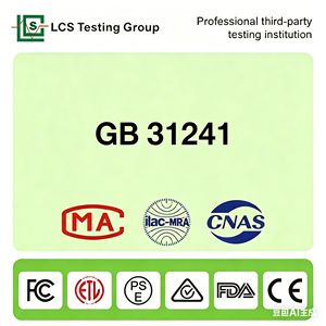 GB <strong>31241</strong> CCC test for Cell Phone Battery Laptop Battery Power Bank and Portable Charger 18kg Limit - Product Image 1