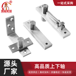 Charnière supérieure et inférieure en acier inoxydable 304, pivotante à 360 degrés, pour porte en bois, charnière dissimulée supérieure et inférieure, accessoires de quincaillerie - Product Image 3