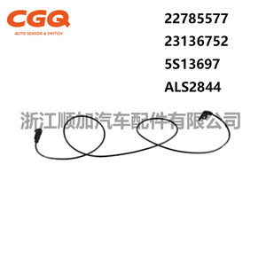 Buick ABS เซ็นเซอร์ความเร็วล้อ22785577 23136752 Als2844 5S13697สำหรับอะไหล่รถบรรทุก LT - Product Image 1