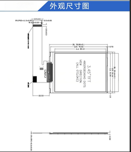 โมดูลจอ TFT LCD ขนาด 3.45 นิ้ว, ความละเอียด 480x640, อินเทอร์เฟซ MIPI, ไอซีขับเคลื่อน ST7701S, แสดงเวลาแบบเต็มวงกลม, แบบสะท้อนแสง - Product Image 3