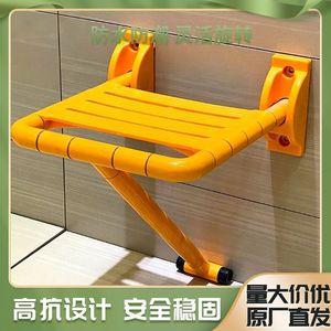 Qianlong <b>Folding</b> <b>Shower</b> Chair 250 Kg Capacity Wall Mounted Non Slip Bath <b>Stool</b> For Elderly And Disabled - Product Image 4