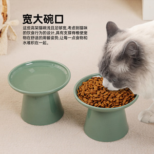 Bol en céramique pour chat, sur pieds hauts, grand diamètre, pour l'alimentation et l'eau des chats - Product Image 4