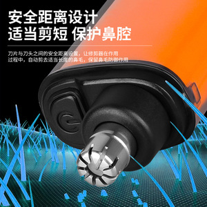 Electric Nose Hair Trimmer Digital Display Waterproof Rechargeable Men's Portable Nose Razor With Detachable Blade - Product Image 4