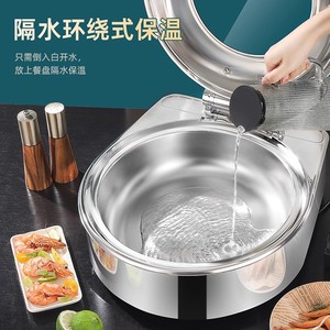 Réchaud électrique en acier inoxydable 1500W 3000W, chauffe-plats circulaire avec couvercle rabattable pour usage en restaurant - Product Image 3