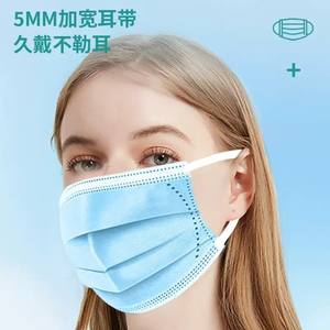 Masques jetables pour le visage, emballés individuellement, en tissu non tissé à trois couches, respirants, anti-poussière, protecteurs, respirants - Product Image 1