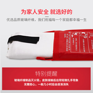 Couverture anti-feu Flame Warrior 1,0 m x 1,0 m en silicone pour cuisine, extérieur, évacuation d'urgence, couverture ignifuge de sauvetage - Product Image 4