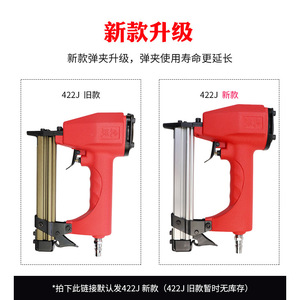 Huiyue 422J Pneumatic <b>Nail</b> Gun <b>U</b>-Shaped <b>Nails</b> Industrial Use Door Installation - Product Image 3