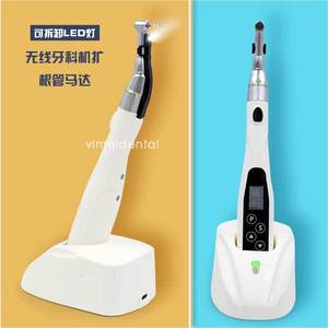 Moteur endodontique LED certifié 16:1, sans fil, rétracteur dentaire portable, lumière, 6 modes de fonctionnement - Product Image 1
