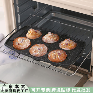 Moule à gâteau rond en silicone à 6 cavités, résistant à la chaleur, pour la cuisson à la maison, cuisine, bricolage - Product Image 5