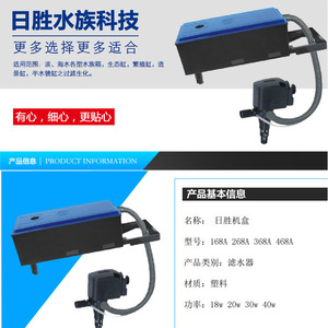 Bomba JR Risheng RS RS-168A RS-268A RS-368A RS-468A, Bomba de Agua Pequeña, <span class=keywords><strong>Mini</strong></span> Bomba de Circulación de Agua, Bomba de Agua RS - Product Image 4