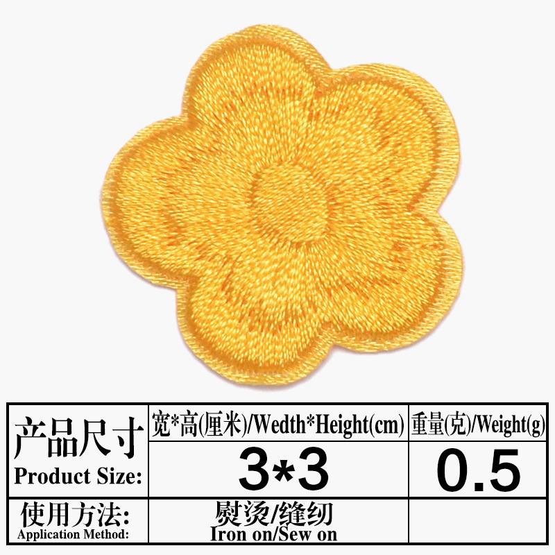 5 # Yellow * 3.0 * 3.0 cm
