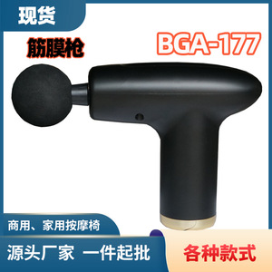 Boguan Massage <b>Gun</b> Black 12 Speed Levels Brushless Motor USB Rechargeable Lithium <b>Battery</b> Full Body Muscle Relaxation - Product Image 5