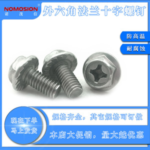 NOMOSION Hex <b>Flange</b> Head Stainless Steel <b>Bolt</b> M6x12 Class 8.8 Passivated For Mechanical Assembly - Product Image 5