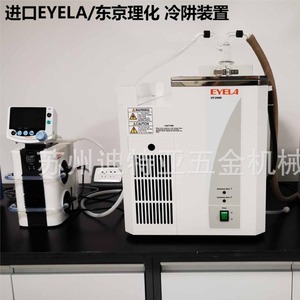 Concentrador Centrífugo Eyela Ut-1000, Equipo de Laboratorio para Uso Industrial - Product Image 5
