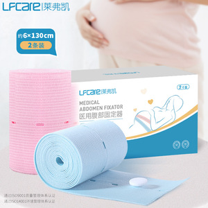 Lefkae Abdominal Support <b>Belt</b> Adjustable <b>Elastic</b> Waist Support for Pregnant Women Prenatal Care Maternity Use - Product Image 2