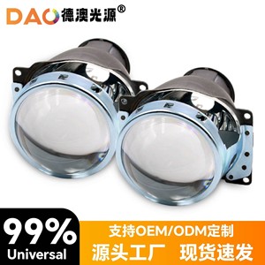 Dao Light <b>Led</b> <b>Headlight</b> H7 15000 Lm 6000K 12V For Retrofit Upgrade Universal Fitment - Product Image 5