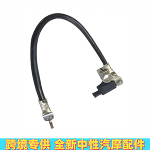 สายแบตเตอรี่ฟอร์ด โฟกัส ขั้วรับประจุลบ ED8T14301AG อะไหล่ทดแทน ใหม่ - Product Image 3