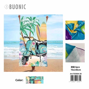 HDJ Beach <b>Towel</b> 70x140cm <b>Teal</b> Scooter Print Summer Rectangle Eco-Friendly <b>Towel</b> - Product Image 5
