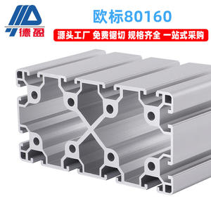 โครงสร้างสายการผลิตอัตโนมัติสำหรับงานอุตสาหกรรมหนักมาตรฐานยุโรป อลูมิเนียมโปรไฟล์ 80160 ขายส่งวัสดุอลูมิเนียม - Product Image 2