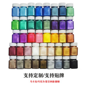 Postre Cosméticos <span class=keywords><strong>Perfect</strong></span> Mint Green Pearl Powder Mica Powder Packaging OEM Coloring eficiente - Product Image 2