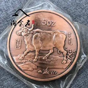 Vacuum pack 5 ounces of 1997 Chinese Zodiac commemorative coin Lao Niu Bronze commemorative coin collection