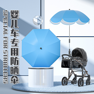 Personalizado tamaño pequeño verano impermeable cochecito de bebé abrazadera <span class=keywords><strong>sombrilla</strong></span> coche niños ligero Clips carro paraguas con logotipo - Product Image 5