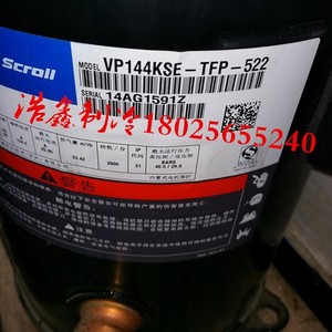 คอมเพรสเซอร์แบบสโครล Copeland รุ่น VP144KSE TFP 522 สำหรับงานทำความเย็นในอุตสาหกรรม - Product Image 1