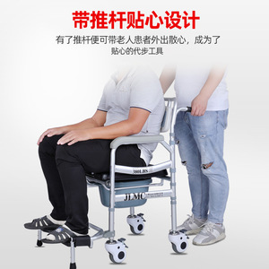 Chaise de toilette JLMC avec roulettes, pliable, pour hôpital, capacité 380 lbs, pour douche et usage patientiel - Product Image 2