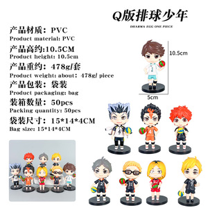 8 Figuras de <span class=keywords><strong>Anime</strong></span> con Temática de Voleibol, Incluyendo Figuras Coleccionables de la Serie Q en Caja Sorpresa y Artículos de Exhibición - Product Image 4