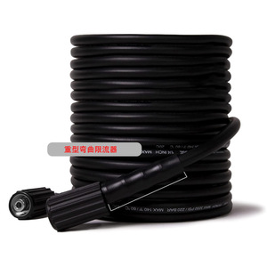 Manguera de lavado a presión Mog08 de 22 mm con rosca M22 de 14 mm para máquina de lavado de autos - Product Image 2
