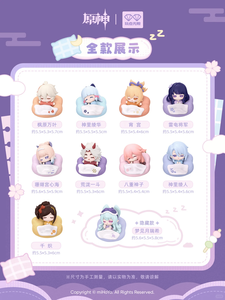 กล่องขายส่ง 12 กล่อง ALL for PLAY <span class=keywords><strong>Genshin</strong></span> <span class=keywords><strong>Impact</strong></span> "Cloud Pillow Dream Stroll" ซีรีส์แม่เหล็กติดตู้เย็นลายการ์ตูนชิบิ กล่องสุ่มสะสม - Product Image 2