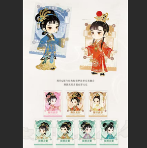 Kit <span class=keywords><strong>de</strong></span> Manualidades <span class=keywords><strong>de</strong></span> Marionetas <span class=keywords><strong>de</strong></span> Sombra Chinas Hechas a Mano, Decoración <span class=keywords><strong>de</strong></span> Pared con Personajes <span class=keywords><strong>de</strong></span> Papel Recortado Tradicional, Juego <span class=keywords><strong>de</strong></span> Mesa - Product Image 3