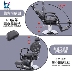 Vintage Barber Chair Black Adjustable Height Reclining Swivel Aluminum <b>Frame</b> Commercial Use - Product Image 2
