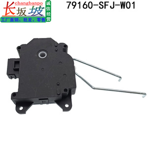 แอร์คอนดิชั่นเนอร์แดมเปอร์แอคชูเอเตอร์ 79160-SFJ-W01 สำหรับฮอนด้า โอดิสซีย์ เอลิเซียน 2005 2021 เอซี 24-60V สี่เหลี่ยมผืนผ้าติดตั้งง่าย - Product Image 2