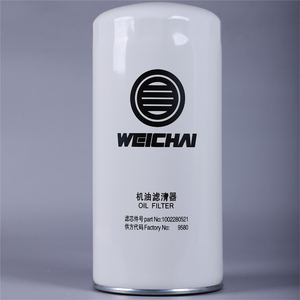 潍柴专用6160/6170船用柴油机机油滤清器滤芯原装正品带1002280521 3个月保修2公斤 - Product Image 2