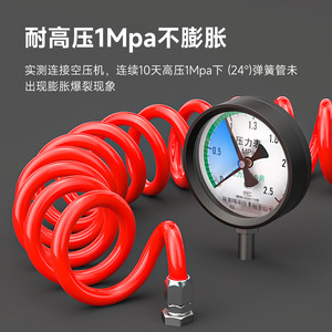 Apocalypse Pneumatic Pu Coil <b>Hose</b> 8 10 12 Mm With Connector 6 9 12 15 Meters For Air <b>Compressor</b> - Product Image 3