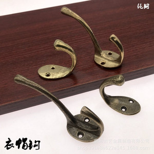 Porte-vêtements mural double crochet en cuivre, style chinois moderne, pour armoire, meuble à chaussures, entrée - Art et Art ancien - Product Image 1