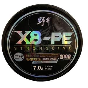 Noi X8-Pe 3.ª Generación, Línea de Pesca Trenzada de Alta Resistencia de 1000 m, Resistente al Agua, Blanca 7.0 #   41.8 kg - Product Image 5