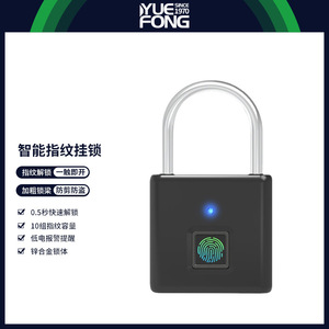 Yuefeng <b>Smart</b> Fingerprint Padlock Black And Silver Home Security <b>Lock</b> For Gym Cabinet Backpack Dormitory Storage - Product Image 3