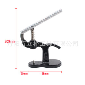 Mr Drill Watch Cover Pressing Machine Blue 590g <b>Mechanical</b> Quartz Watch Repair <b>Tool</b> - Product Image 2