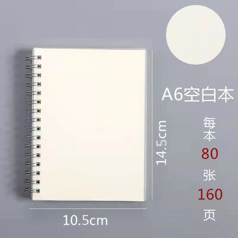 Rollover-a6 blank -80