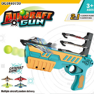 ปืนของเล่นเด็ก ราคาถูก 2 แบบ กระสุนโฟม EVA ลูกบอล ยิงเครื่องบิน - Product Image 2