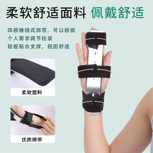 <b>Finger</b> Support Splint With Adjustable <b>Straps</b> For Hand And Wrist Protection One Size Black Aluminum Plate Brace - Product Image 3