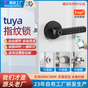 Nissho <b>Smart</b> Fingerprint <b>Lock</b> Round Indoor Electronic Door <b>Lock</b> For Home Office Bedroom With Dc Power Supply - Product Image 5