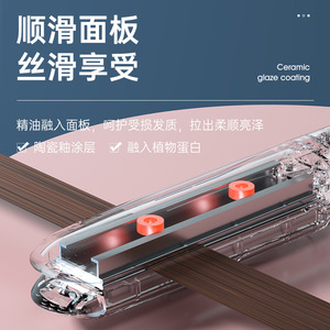 Ceramic Glaze Curling Iron YC-360 Straightener Curler 6 Temp Settings Dry Wet Use Electric Hair Styler - Product Image 4