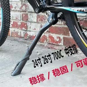 Béquille de vélo importée Changcang en alliage d'aluminium, réglable de 32 à 40 cm, pour VTT, support latéral de cadre - Product Image 2