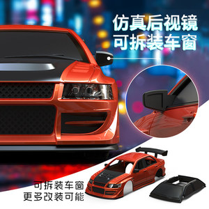 TB <span class=keywords><strong>RACING</strong></span> <span class=keywords><strong>1</strong></span> <span class=keywords><strong>76</strong></span> C76 Coche de Derrape en Miniatura de Resina, Modelo <span class=keywords><strong>RC</strong></span> para Niños - Product Image 4