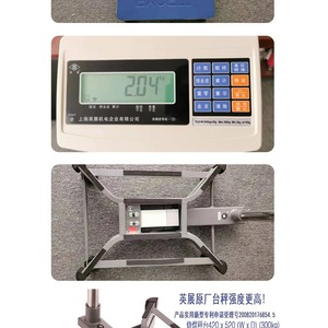 เครื่องชั่งน้ำหนักอิเล็กทรอนิกส์ยี่ห้อ Yingzhan รุ่น TCS-C-300kg หน้าจอ LCD ใช้ได้ทั้งไฟ DC และ AC - Product Image 2