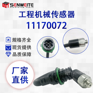 Capteur de pression d'huile Senwitt 11170072 pour chargeuse L110E L180E, pièce de machine d'excavation - Product Image 3